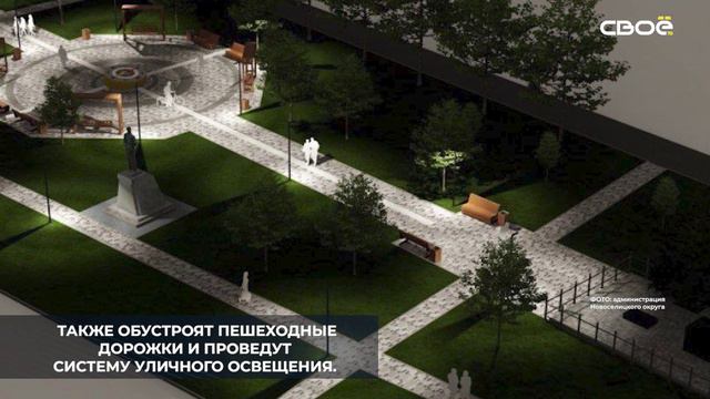 В селе Падинском стартовало благоустройство парковой зоны