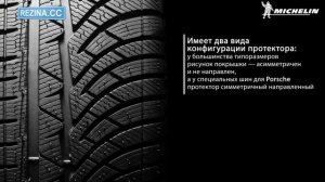 ОБЗОР ЗИМНЕЙ ШИНЫ  Michelin Pilot Alpin PA4 | REZINA.CC