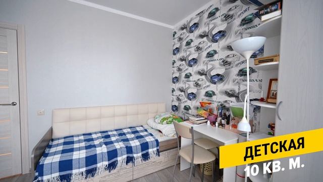 3-комнатная квартира 65 м2, г. Ростов-на-Дону, Шолохова 211/1с3 смотреть онлайн