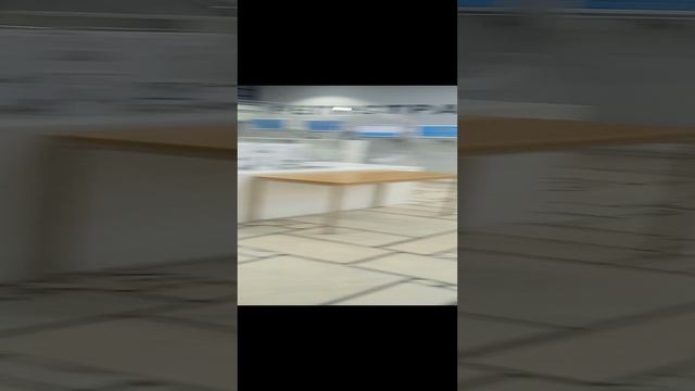 Издевательство
