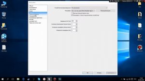 Как настроить OBS для записи игр#2