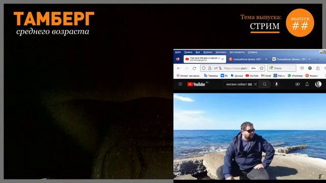 Хрoники вcтавания c кoлен №148 смотреть онлайн