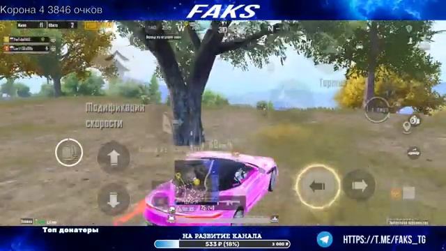 ЧИЛИМ В PUBG MOBILE ? БЕРУ ЗАВОЕВАТЕЛЯ ? ОБНОВЛЕНИЕ 2.9.0 В ПУБГ МОБАЙЛ ДЕНЬ 4 смотреть онлайн