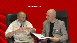 Наука логики. 10. Видимость