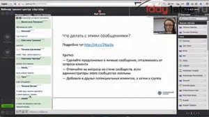 3.Вэбинар. Продавать в соц сетях можно и нужно