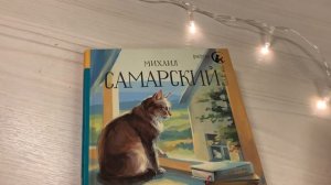 Как быстро сделать уроки ????Как начать хорошо учиться   ??Советы и Лайфхаки для учёбы?✨