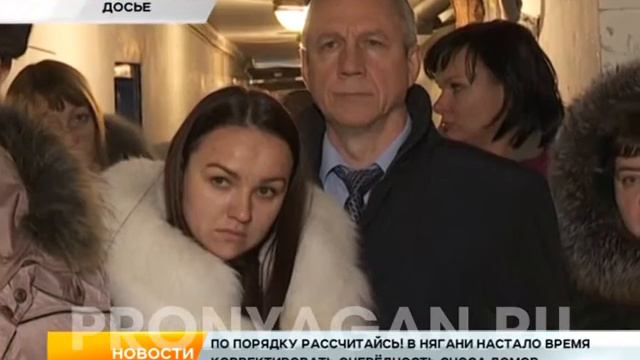 Расселение домов смотреть онлайн
