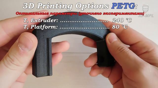 Пластик BFlex от BESTFILAMENT. Обзор. Пример использования смотреть онлайн