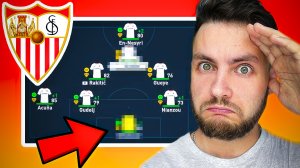 ПЕРЕСТРОЙКА за СЕВИЛЬЮ в ФИФА 23 пока не выиграю ЛЧ | фифа эксперементы #fifa23