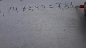 Полукруг из газобетона.