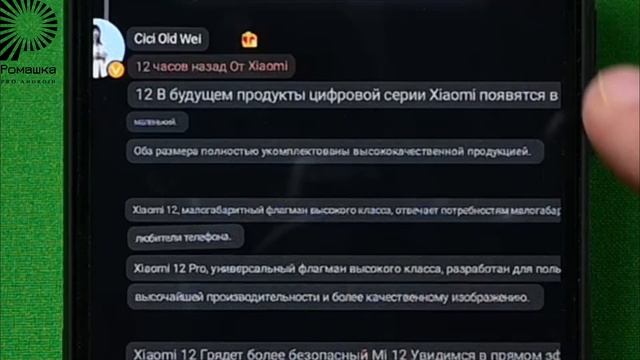 Лайфхак на ВСЕ времена. Копируем не копируемое, переводим не переводимое стоковыми приложениями ?♂ смотреть онлайн