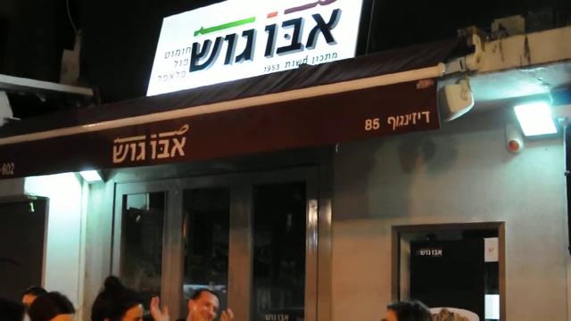 Кришнаиты в Тель-Авиве (ЗАПРЕЩЁННЫЙ РОЛИК) / Krishnaites (FORBIDDEN VIDEO) смотреть онлайн