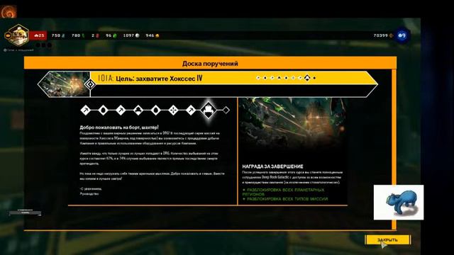 Все на стрим!!!! Deep Rock Galactic! смотреть онлайн