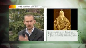 #69 ГИС. Святитель Алексий - покровитель Самары