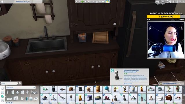 ? НА ДНЕ ➤ СТРОИМ КВАРТИРУ ДЛЯ МЭЛОРИ И ЭНДРЮ | СИМС 4 [СТРИМ] @krisplays_games смотреть онлайн