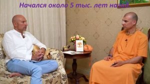 Харе Кришна Харе Рама что это значит? Перевод на русский язык. Рами Блект.