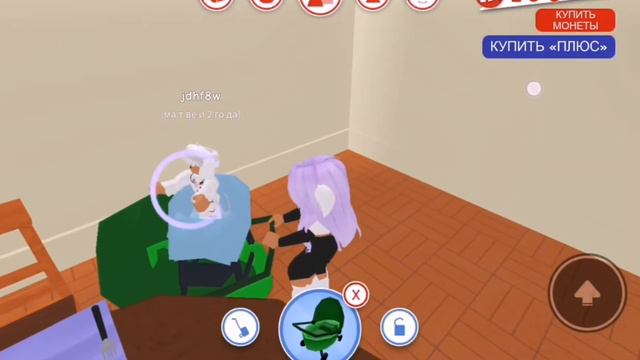 😱 ЗАВЕЛА МУЖА И СЫНА В МИП СИТИ? 😱 смотреть онлайн