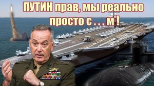 Звездно-полосатые сели в лужу: «Гонка авианосцев» продолжается