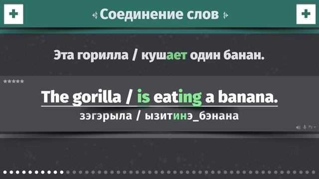 Учимся говорить бегло на Английском языке. Практика аудирование на английском.