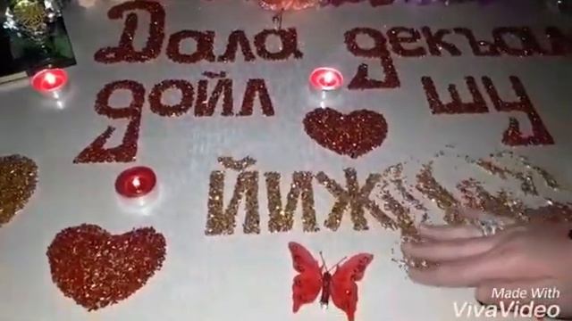 Дала декъал дойла шу йижарий! смотреть онлайн