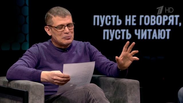 Пусть не говорят, пусть читают. Поэт, эссеист и прозаик Дмитрий Воденников. Подкаст.Лаб. 01.02.2023