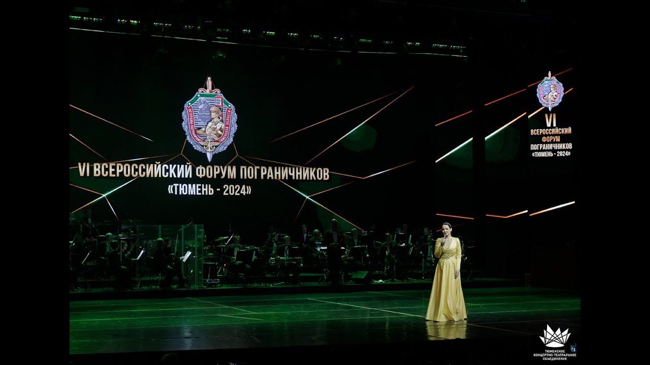 "И вновь пограничную службу несем" смотреть онлайн