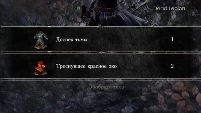 Где найти МЕЧ ТЬМЫ - Лучшее Оружие для одноручного спама в Dark Souls 3, а также СЕТ ТЬМЫ [Гайд]