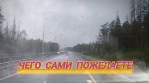 Летний дождь памяти Игоря Талькова