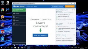 УНИЧТОЖАЕМ 100% вирусов на компе! Рабочий, проверенный метод.