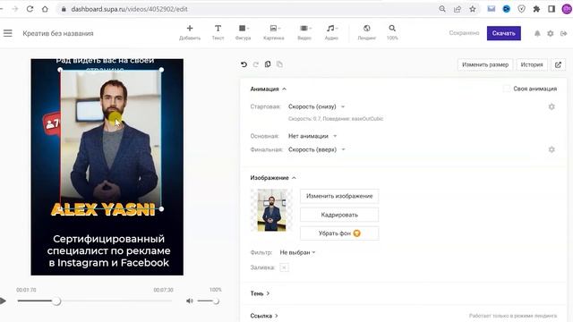 Как Сделать Свой Сайт // Создаем Мини Лендинг За Несколько Минут