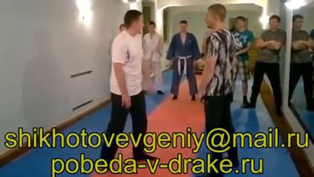 Боевые Техники для Победы в Драке №958 смотреть онлайн