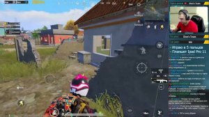 ЗАКРЫЛИ АРУ С ТОРТИ ВЕТРЕЛ И РОНИН ДОВОЛЬНЫ | PUBG MOBILE