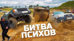 АДРЕНАЛИНОВЫЙ OFF-ROAD в КАРЬЕРЕ ! БИТВА AUDI, JEEP, TOYOTA, SUBARU, SUZUKI, NISSAN, НИВА, УАЗ, OPEL