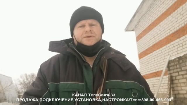 ТелеСвязь33/Юрьев-Польский