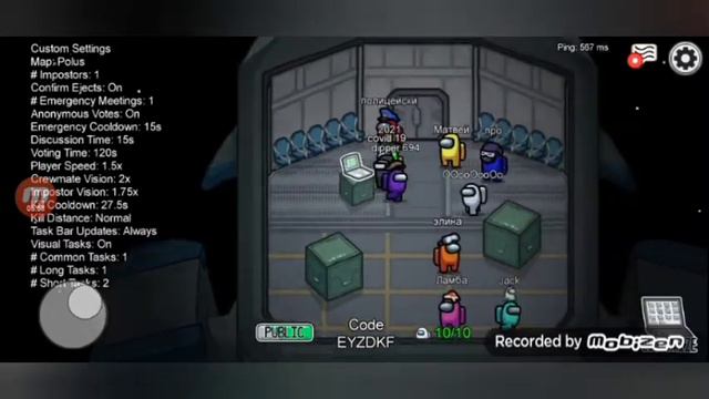 АМОНГ АС НА ТЕЛЕФОНЕ смотреть онлайн