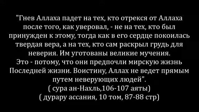 Сильные слова Шейха