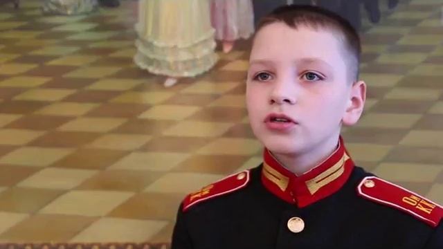 Кадет читать