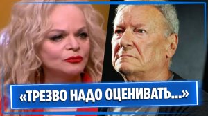 Лариса Долина возмутилась высказываниям Сергея Шакурова