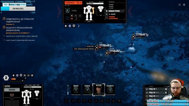 BATTLETECH ЗАМЕЧАТЕЛЬНАЯ ТАКТИЧЕСКАЯ ИГРА