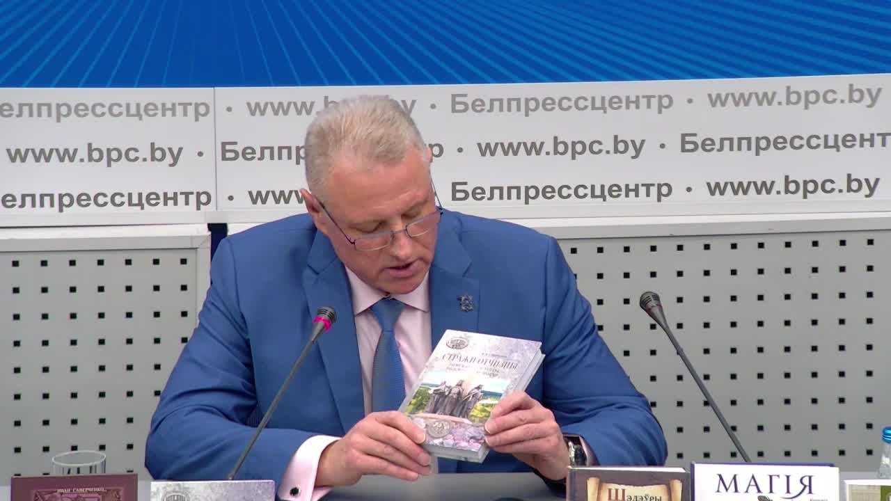 Пресс-презентация: «Литература и историческая память народа», посвященная Году исторической памяти