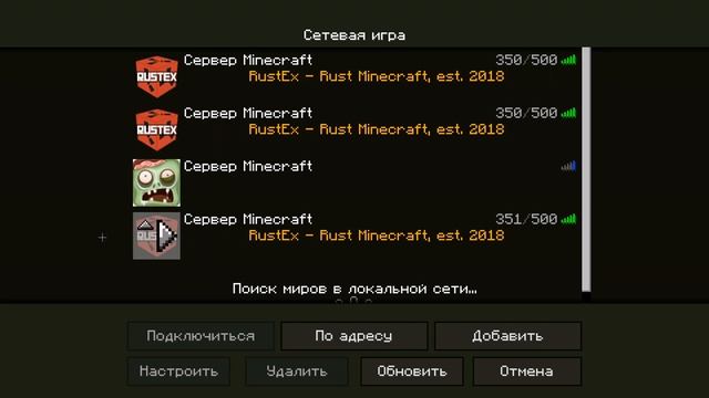 Гайд (Растекс) как зайти, и начать играть!!!!!! айпи сервера в описании