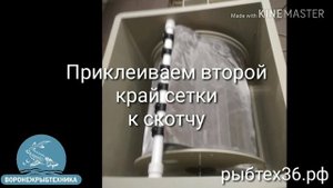Замена фильтрующей сетки барабанного фильтра