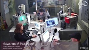 «Мужицкий разговор», Эфир от 30 ноября 2023 года