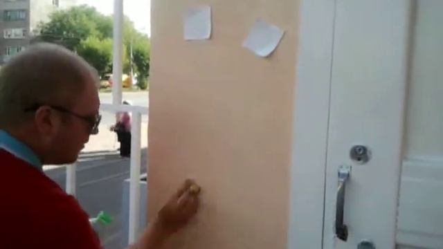 Защита покрытий смотреть онлайн