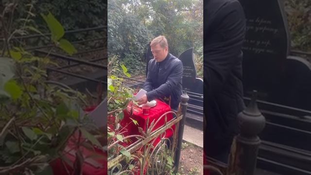 Мощный ритуал на кладбище! Снятие присушки к мужчине #магия #магическиеритуалы #кладбищенскаямагия