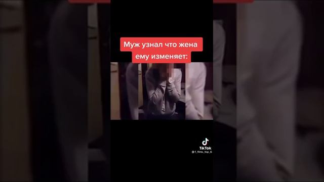 /Муж узнал что жена ему изменяет, разговор с нейМД/РСП/РАЗВЕДЕНКА С ПРИЦЕПОМ - ДНО!