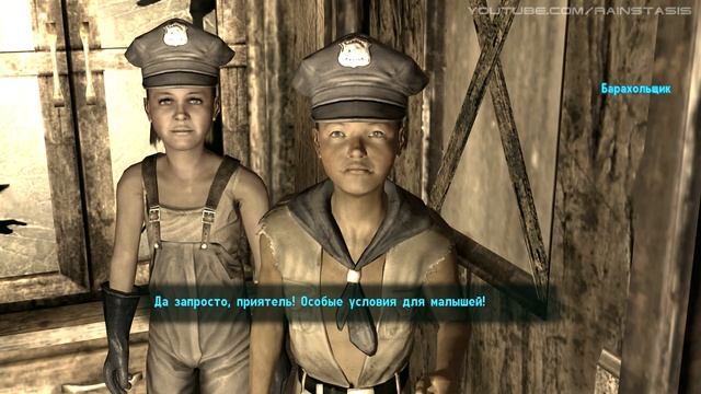 Fallout 3 прохождение 19 ☢️ Литл-Лэмплайт Little Lamplight walkthrough
