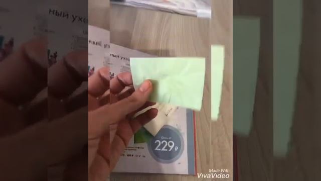 Матирующий салфетки для лица Optimals 27670 смотреть онлайн