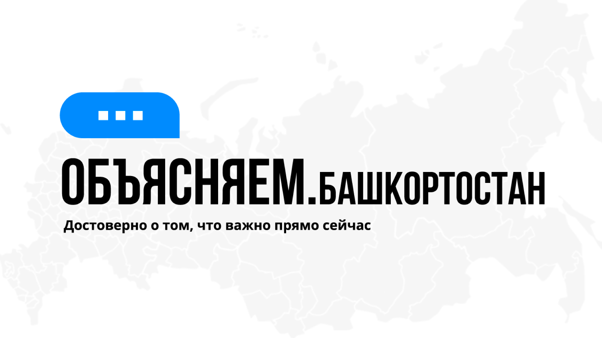 Объясняем РФ. Дефицит товаров. Топливо. Аэропорт