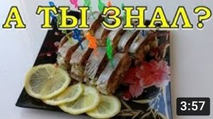 Фаршированная СЕЛЕДКА по-царски! ? ? ?